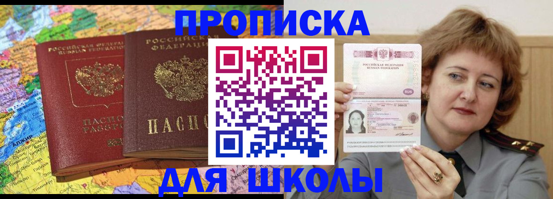 найти адрес прописки в Кирово-Чепецке