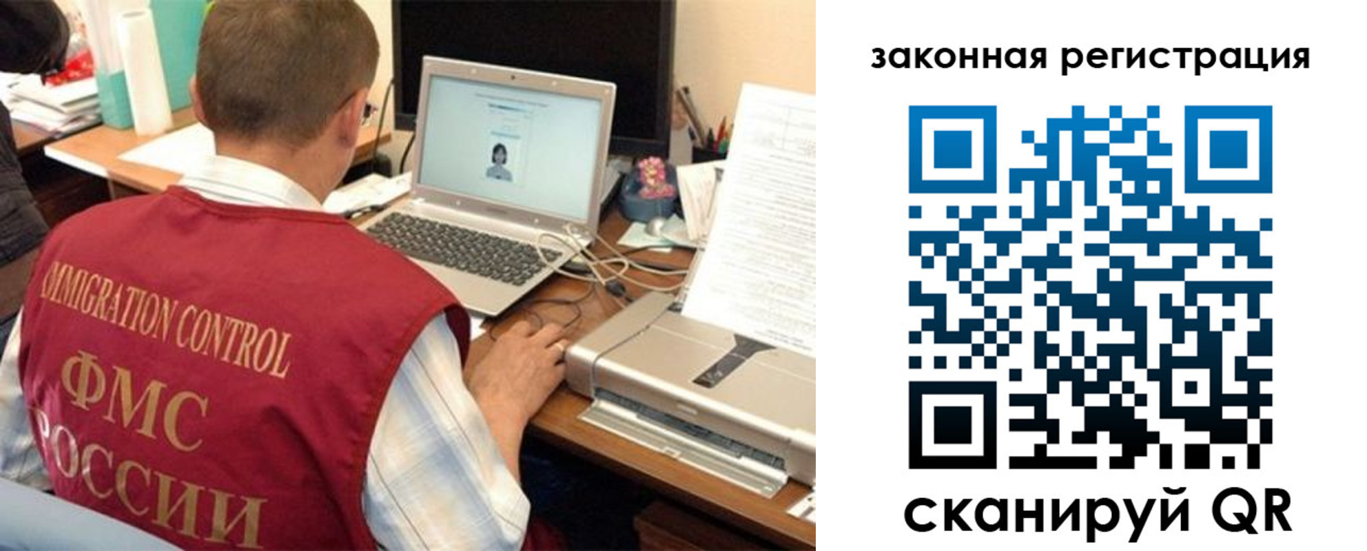 прописка ребенка в Кирово-Чепецке