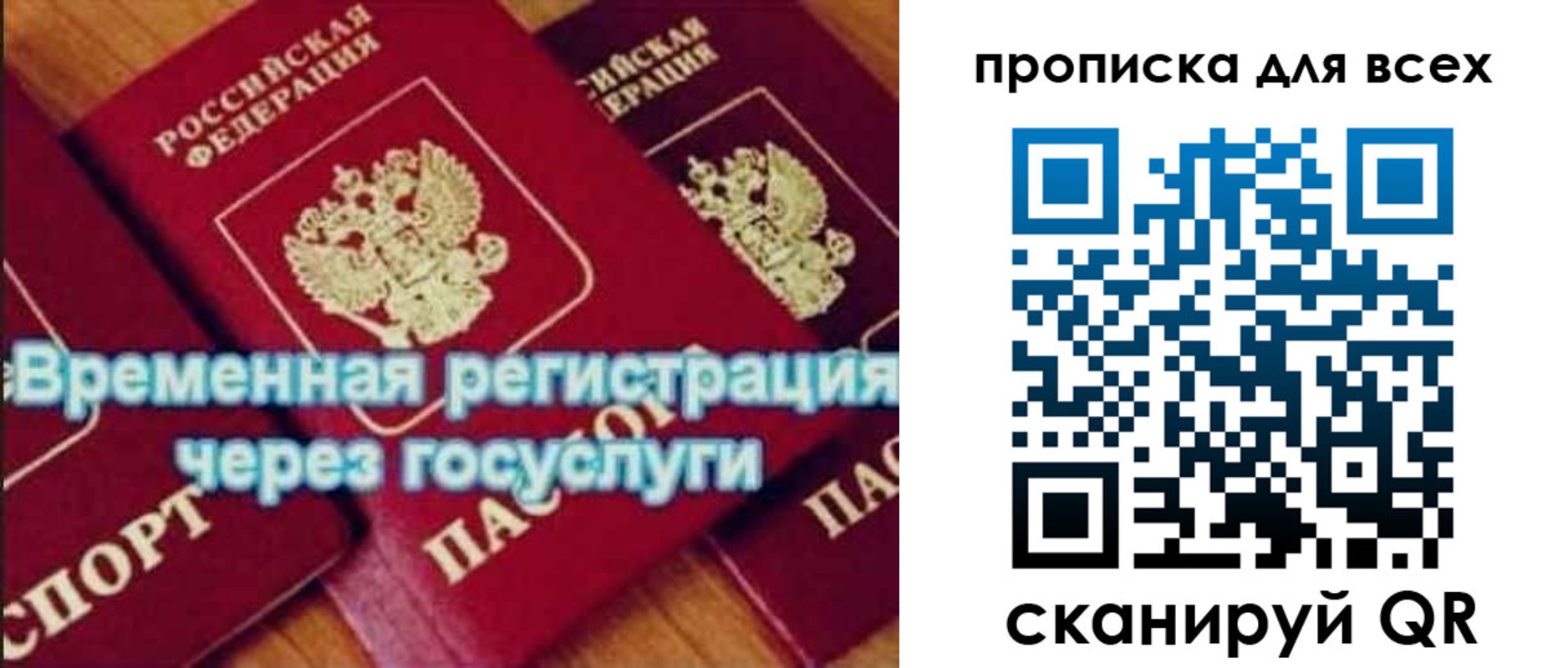 прописка для кредита в Кирово-Чепецке