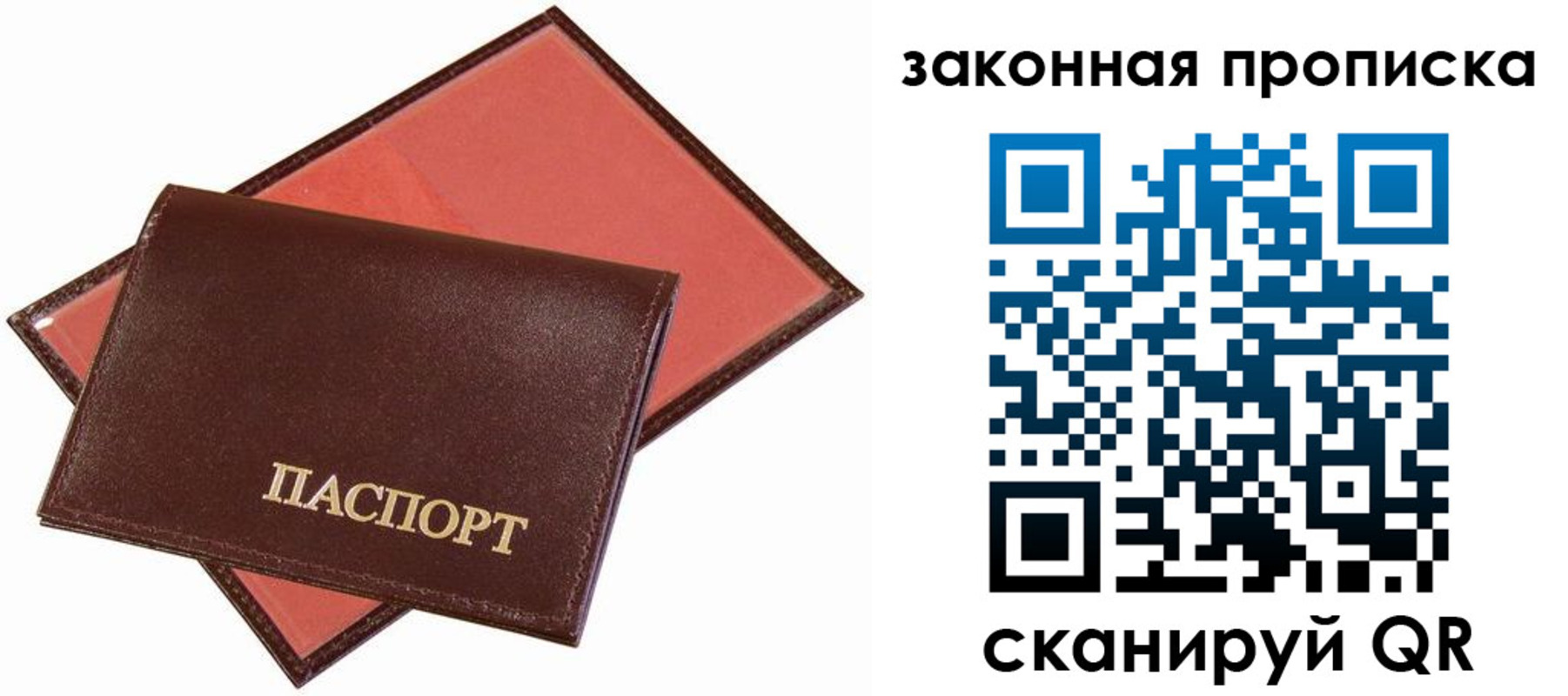 регистрация для дет. сада в Кирово-Чепецке