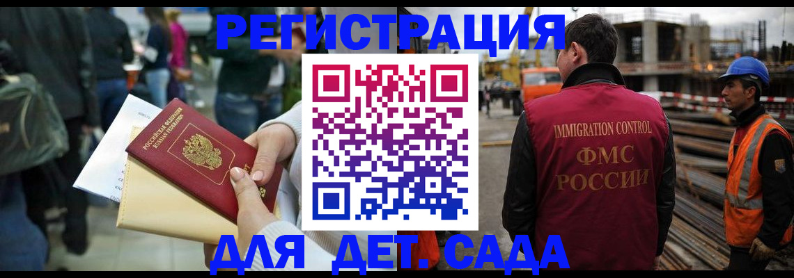 временная регистрация законно в Кирово-Чепецке