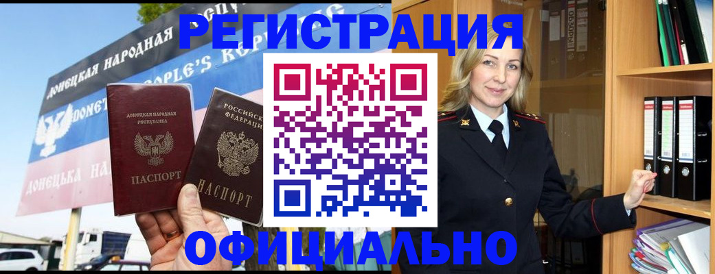 прописка паспорт в Кирово-Чепецке