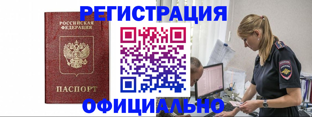 регистрация для школы в Кирово-Чепецке