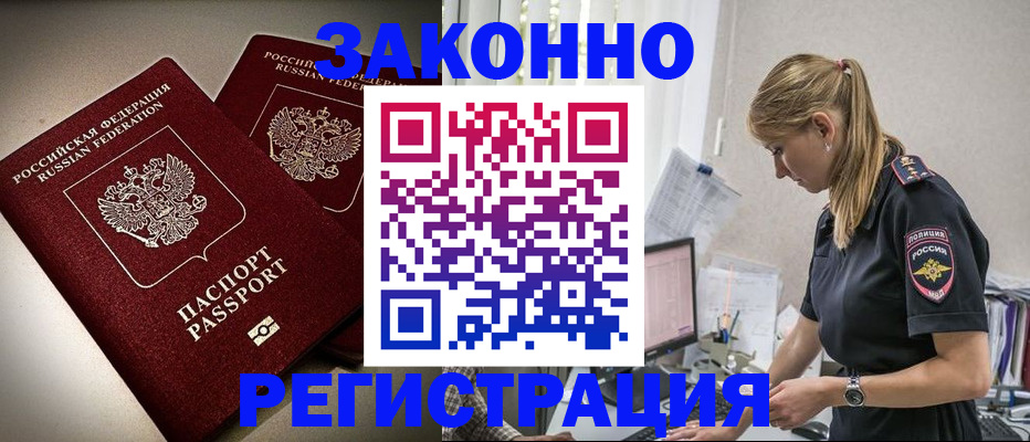 прописка для школы в Кирово-Чепецке