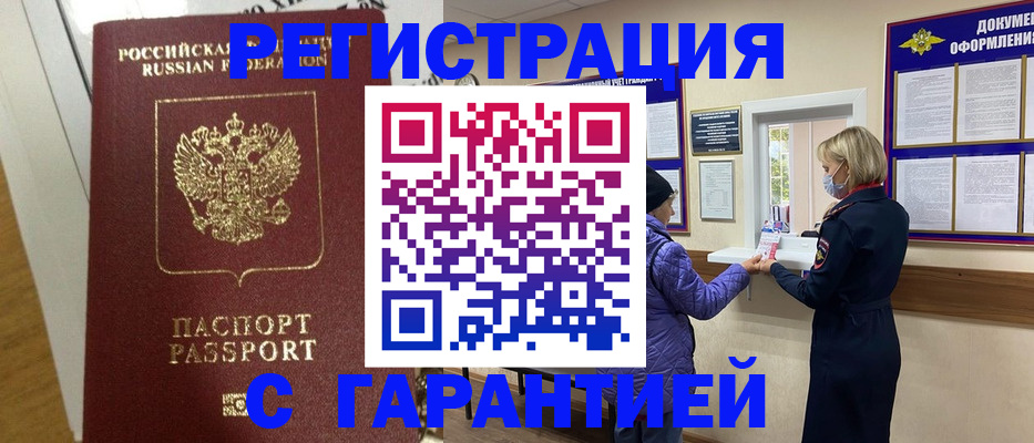 прописка поиск в Кирово-Чепецке