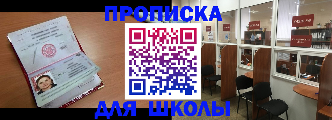 миграционный учет в Кирово-Чепецке
