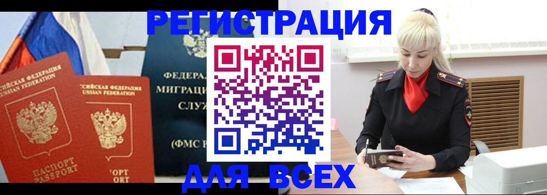 прописка поиск в Кирово-Чепецке