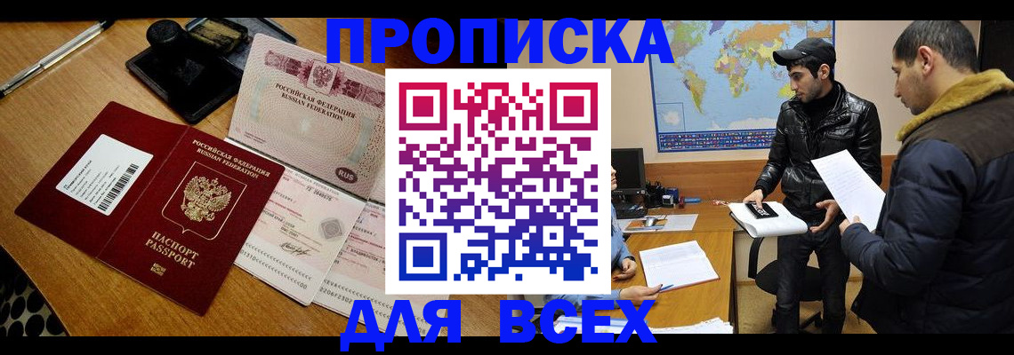 пропишу в квартире в Кирово-Чепецке