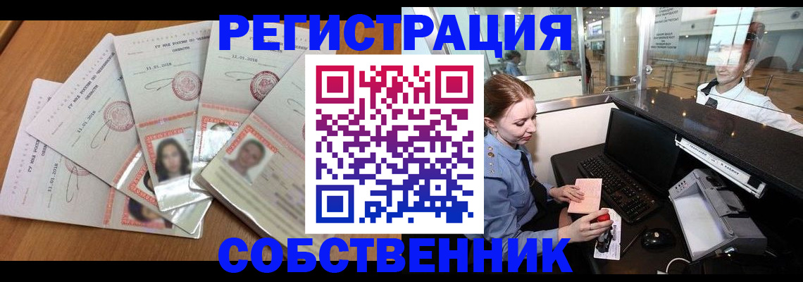 регистрация в Кирово-Чепецке